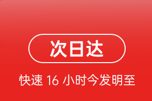 澜沧景迈航空空运航空货运 航空货运