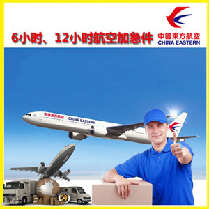 澜沧景迈航空空运公司谈空运的四大作用是什么